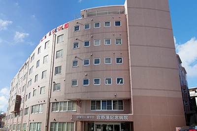 宜野湾記念病院