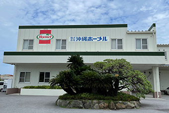 (株)沖縄ホーメル さま