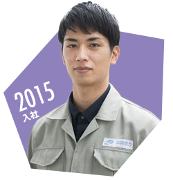 2015年入社