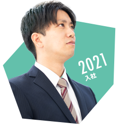 2021年入社