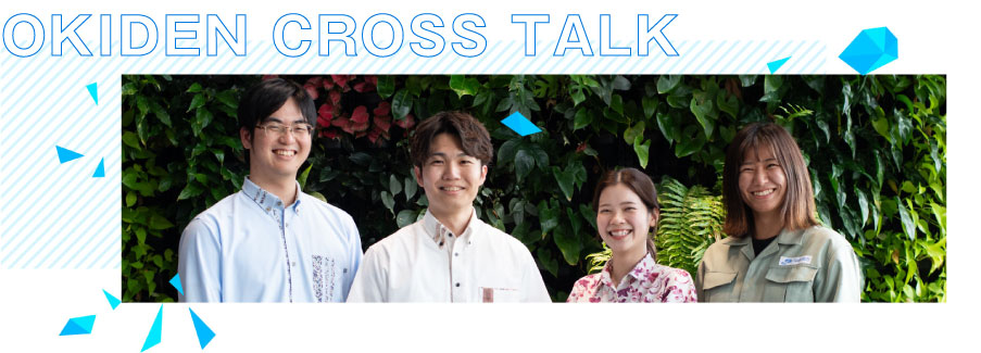 若手社員座談会バナー