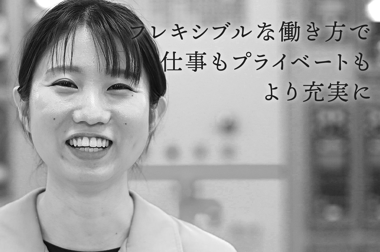数値を通した客観的な分析ができるように