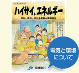 �n�C�T�C�A�G�l���M�[