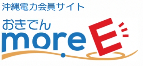 おきでんmoreE