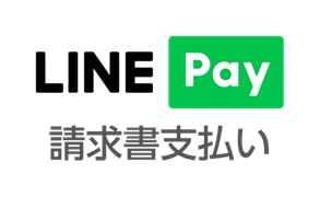 LINE Pay