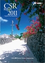 �\���@����d��CSR Report2011