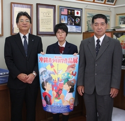 「第34回沖縄青少年科学作品展」ポスター・デザイン決定