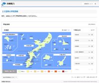 お客さまの声にお応えするために