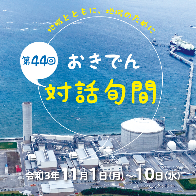 写真 特設ページ