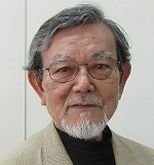 大城 信吉 審査委員長