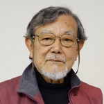 大城 信吉 審査委員長