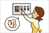 イラスト 避難するときは
