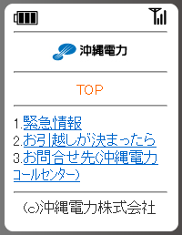 �ʐ^�@�R���e���c�̂��Љ�