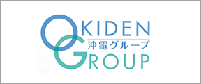 沖電グループ