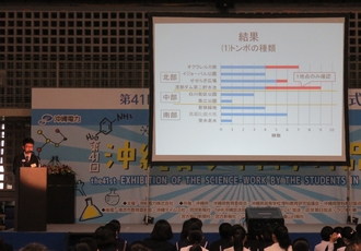 写真 沖縄県知事賞受賞者による作品発表①