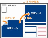 お客さまの声にお応えするために