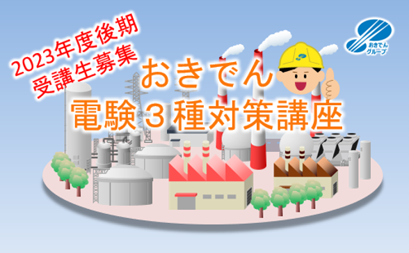 範囲